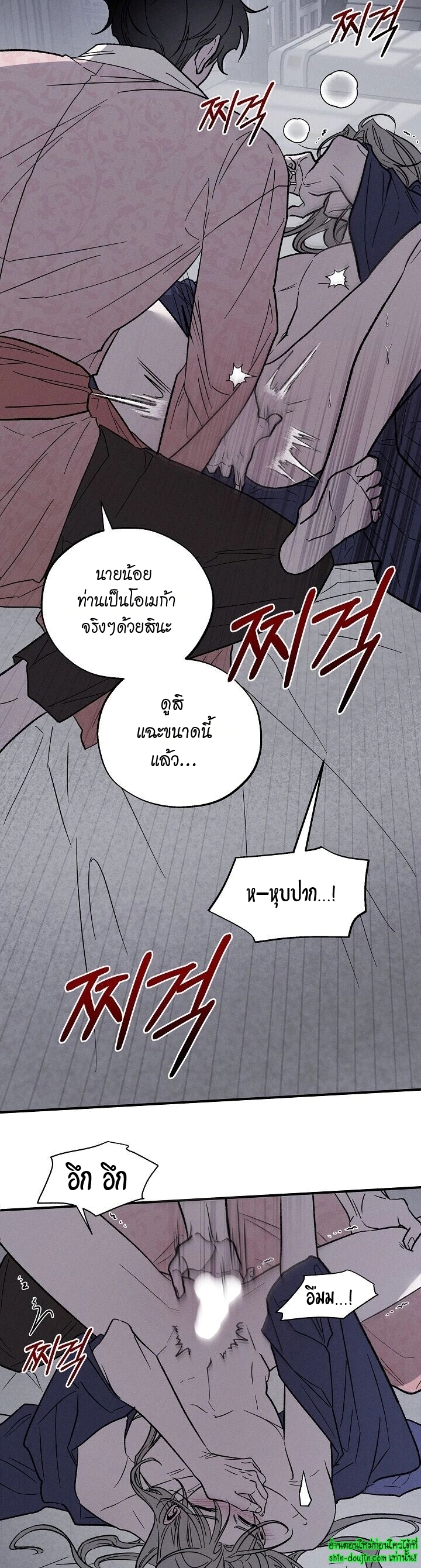 Isekai Slave Master EP 2